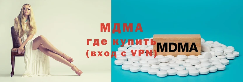 MDMA кристаллы  Мегион 